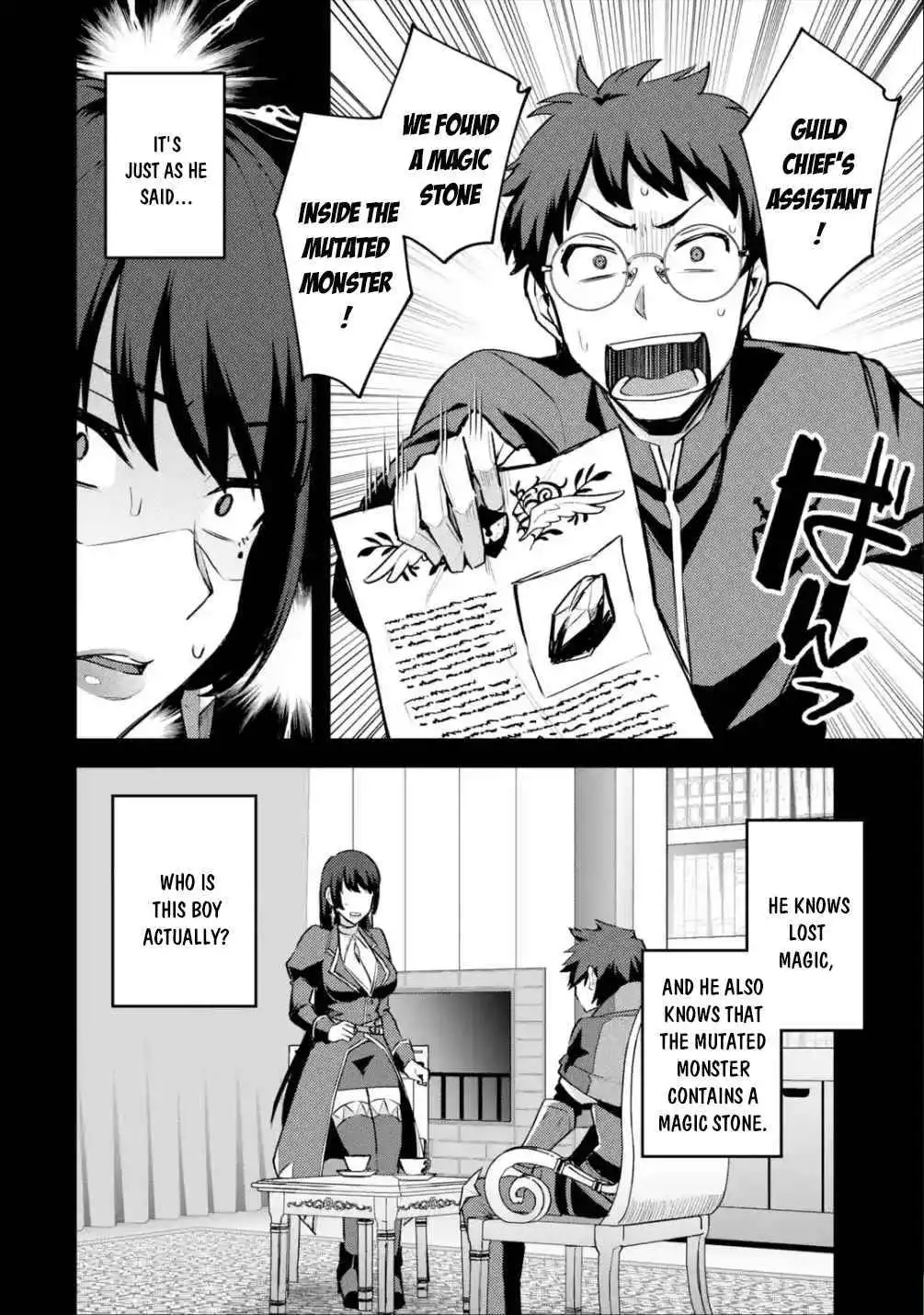 Nido Tensei Shita Shounen wa S Rank Boukensha Toshite Heion ni Sugosu-zense ga kenja de eiyuu datta boku wa raisede wa jimini ikiru Chapter 24 5